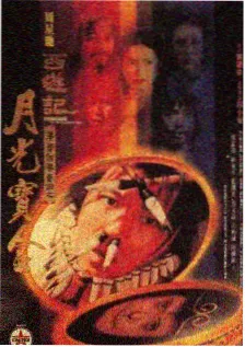 免费穿越小说《我在冷宫直播带货》封面