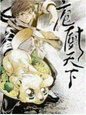 热读榜第三名封面