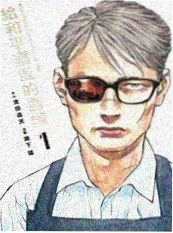 免费穿越小说《带着图书馆穿古代》封面