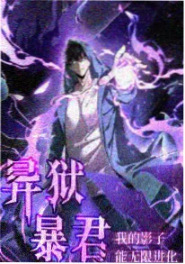 热读榜第五名封面