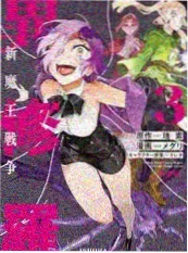 编辑私藏作品封面